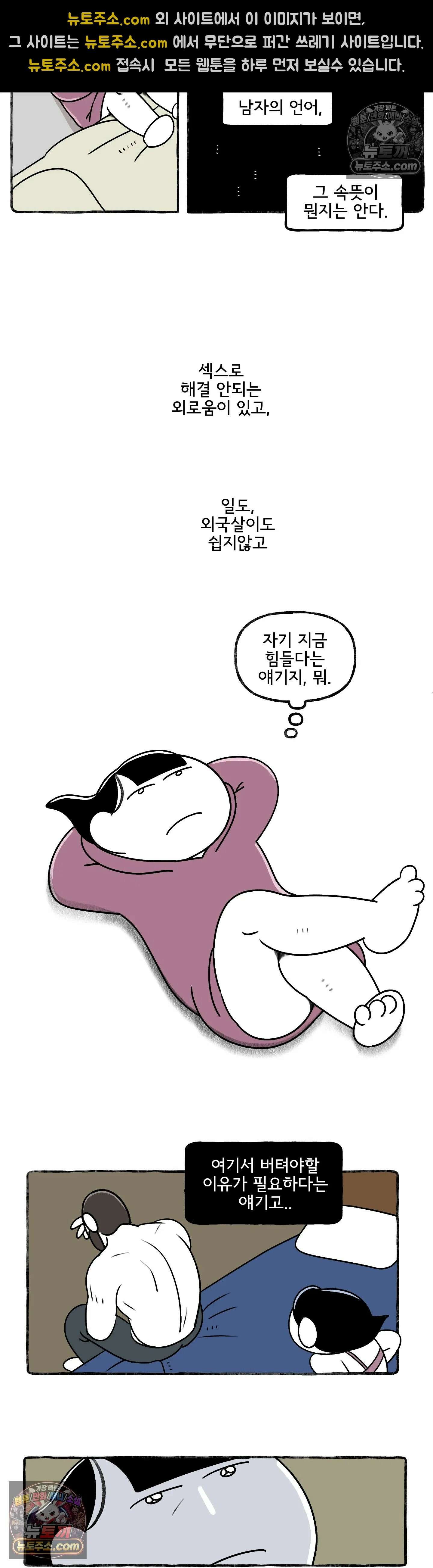 몸만 원해 볼트와 너트 4