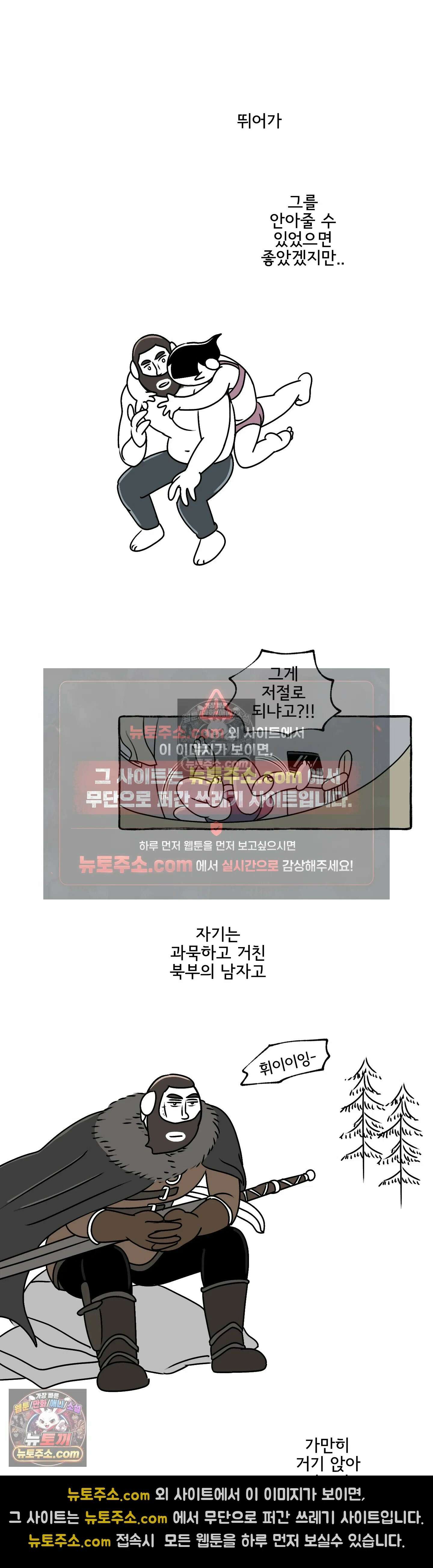 몸만 원해 볼트와 너트 5