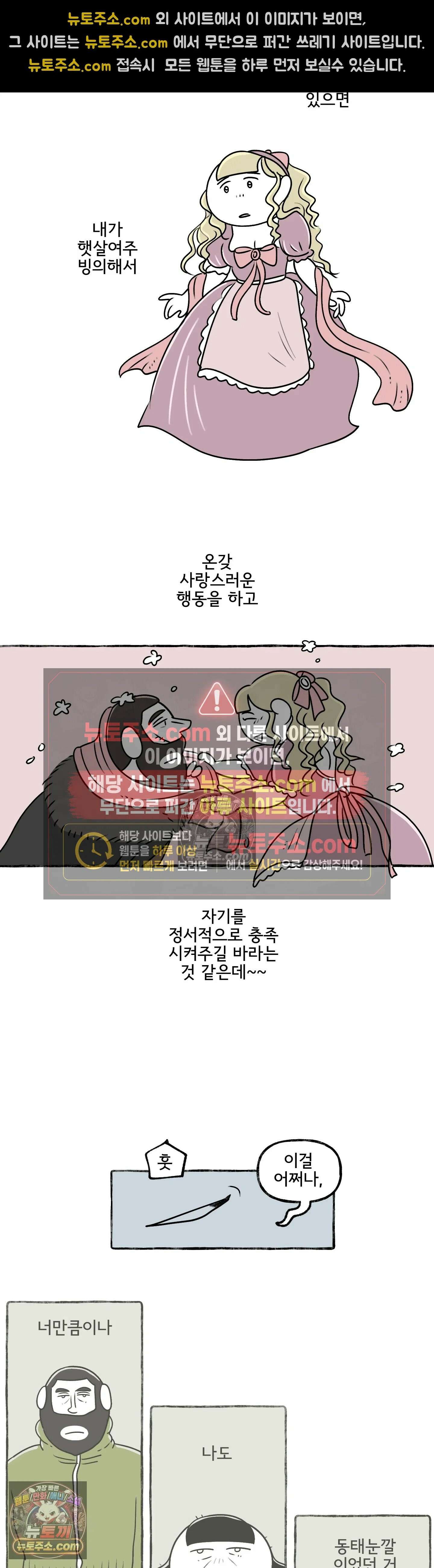 몸만 원해 볼트와 너트 6