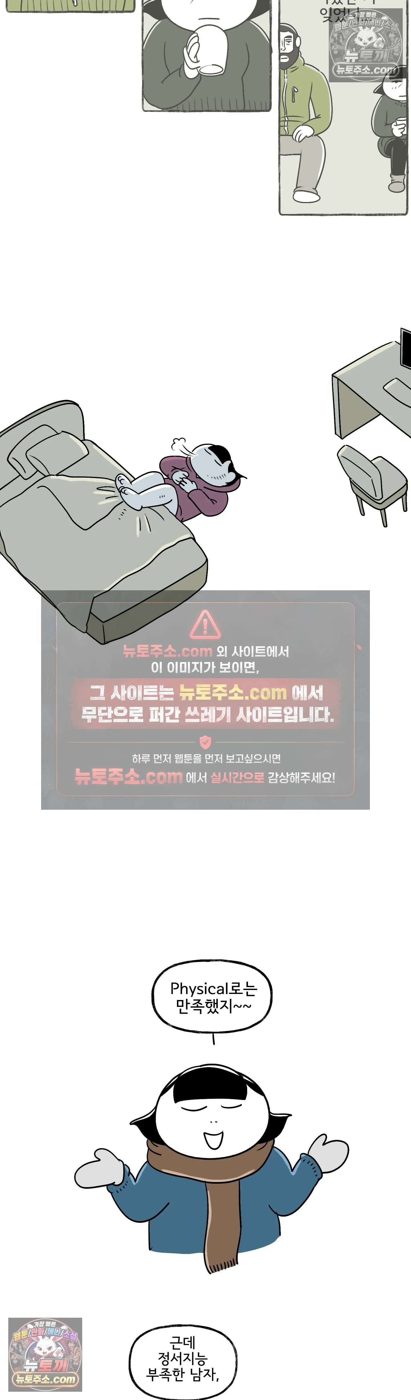 몸만 원해 볼트와 너트 7