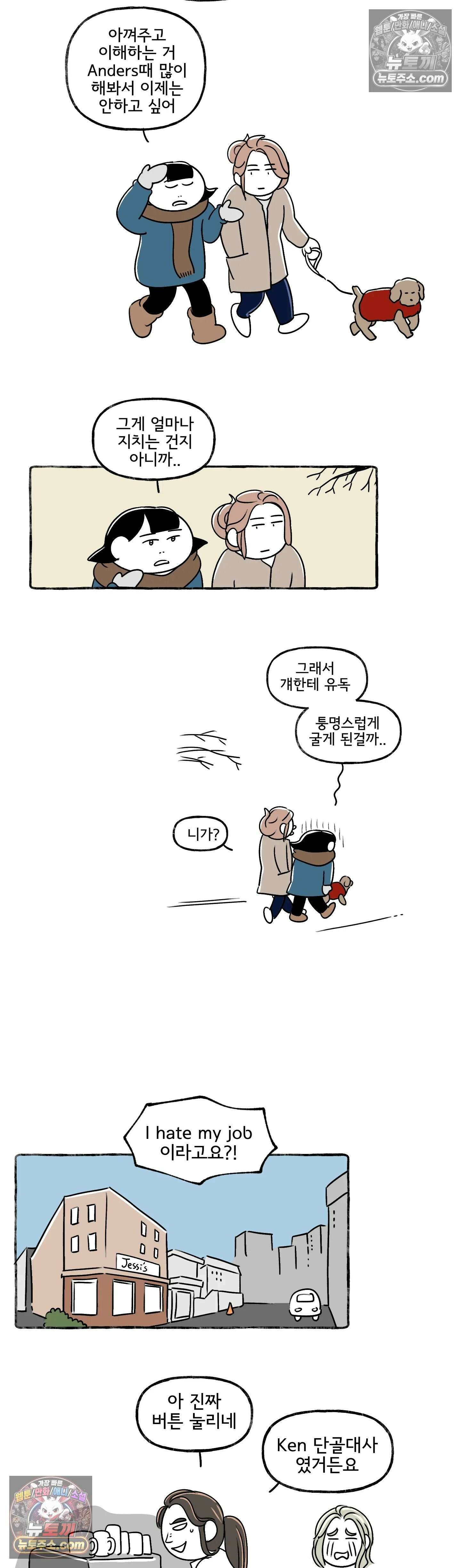 몸만 원해 볼트와 너트 8