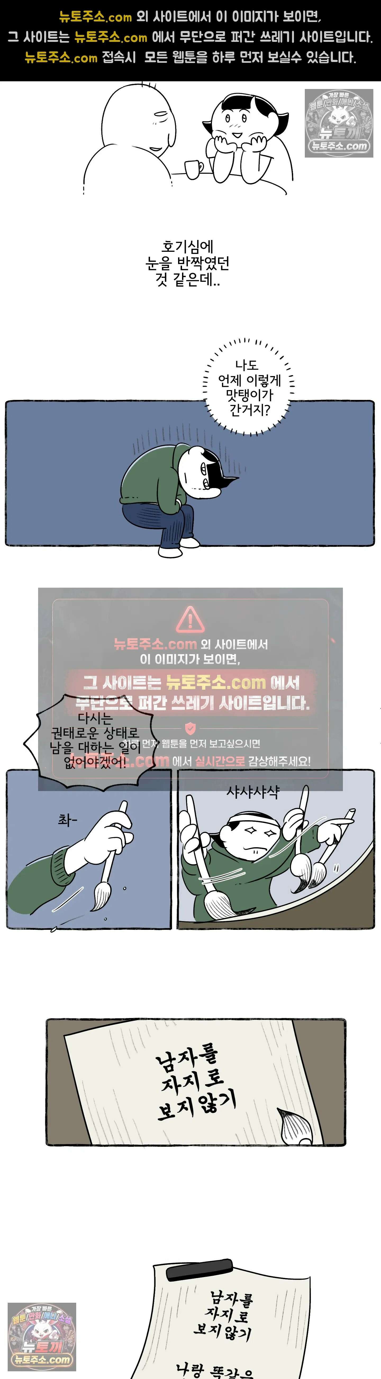 몸만 원해 볼트와 너트 10
