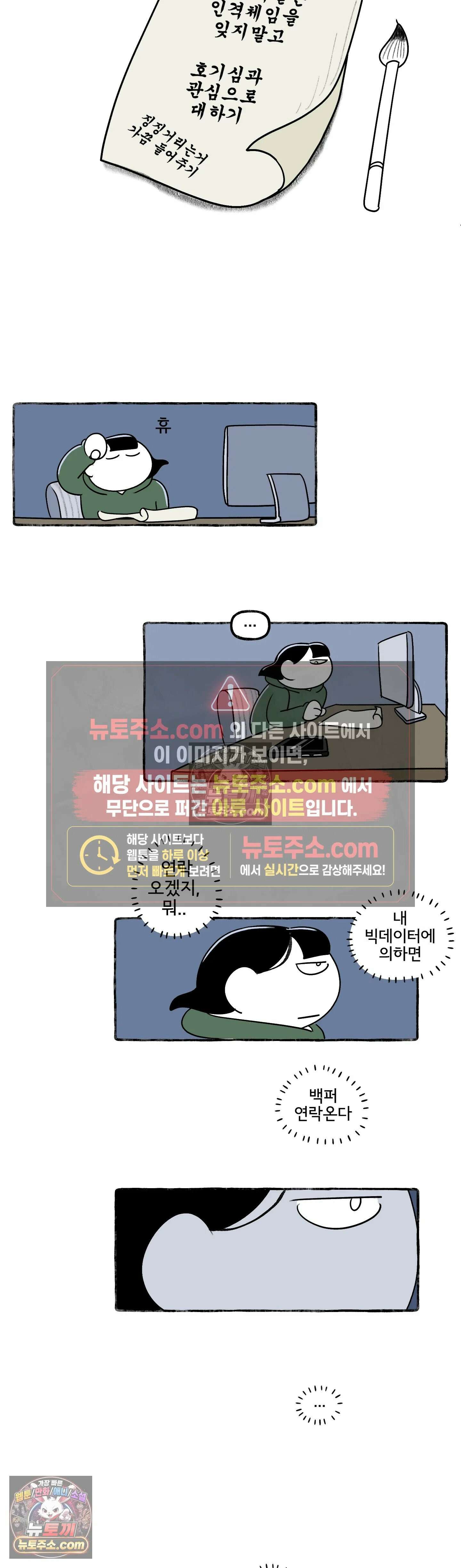 몸만 원해 볼트와 너트 11