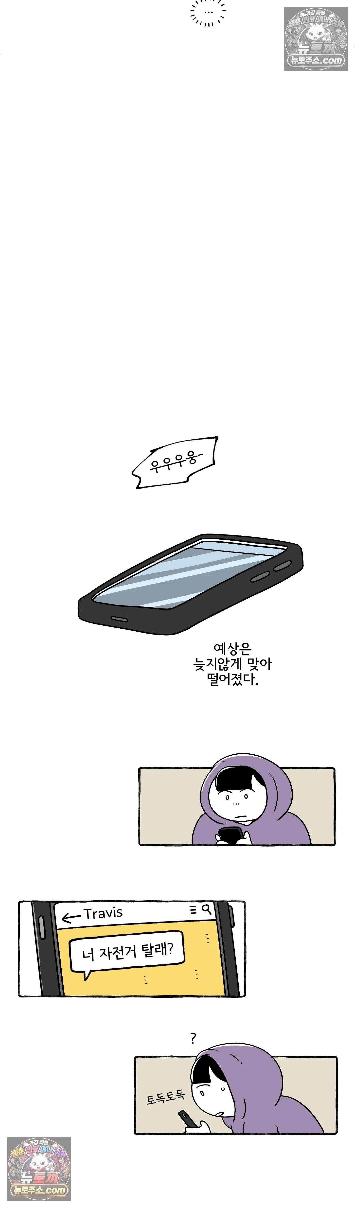 몸만 원해 볼트와 너트 12