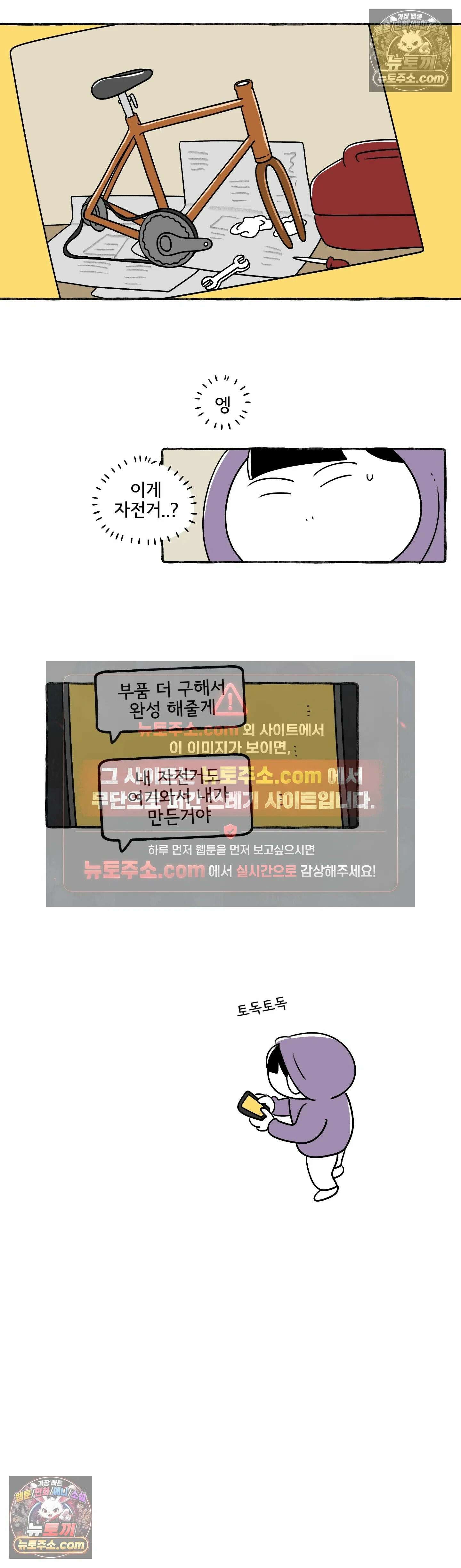 몸만 원해 볼트와 너트 13