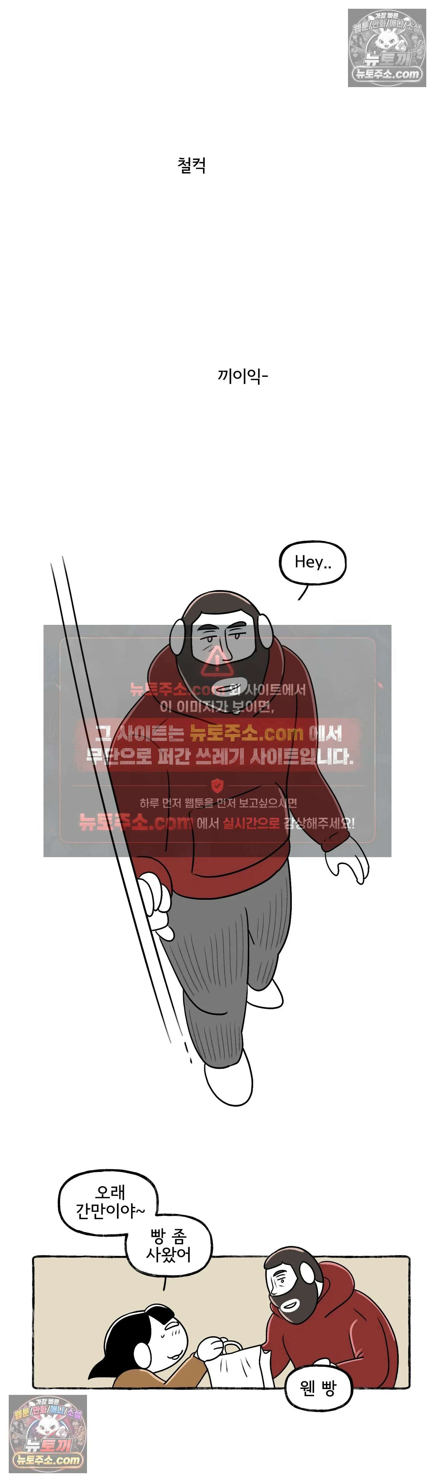 몸만 원해 볼트와 너트 15