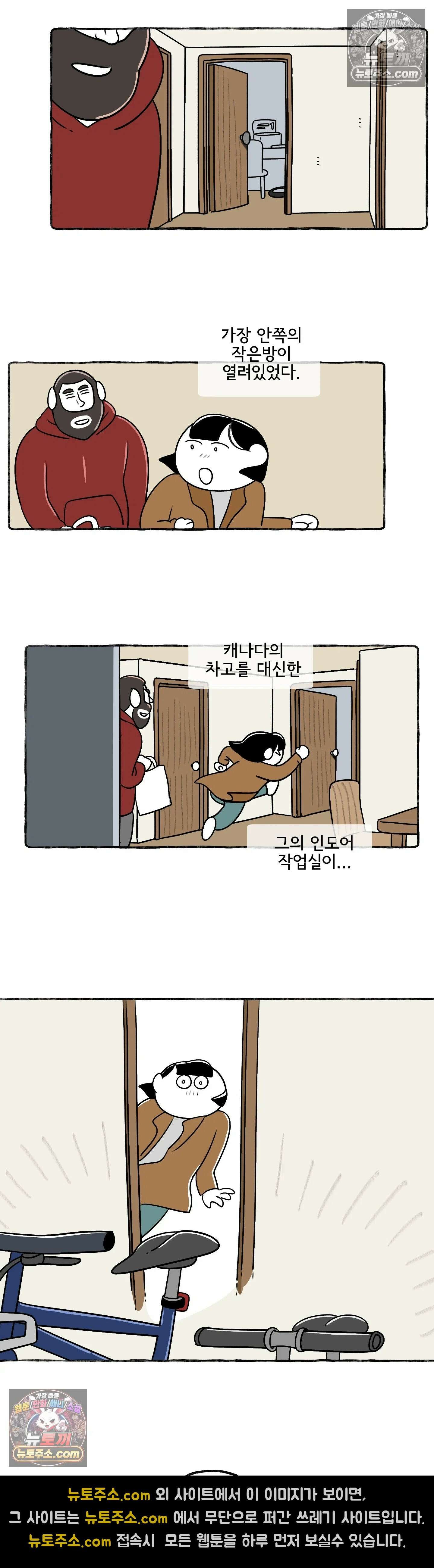 몸만 원해 볼트와 너트 16