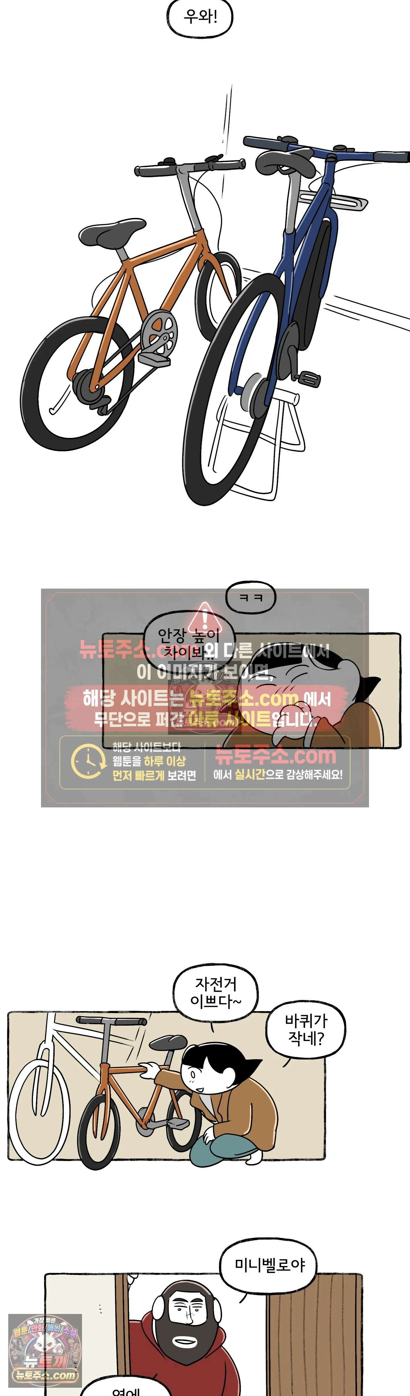 몸만 원해 볼트와 너트 17