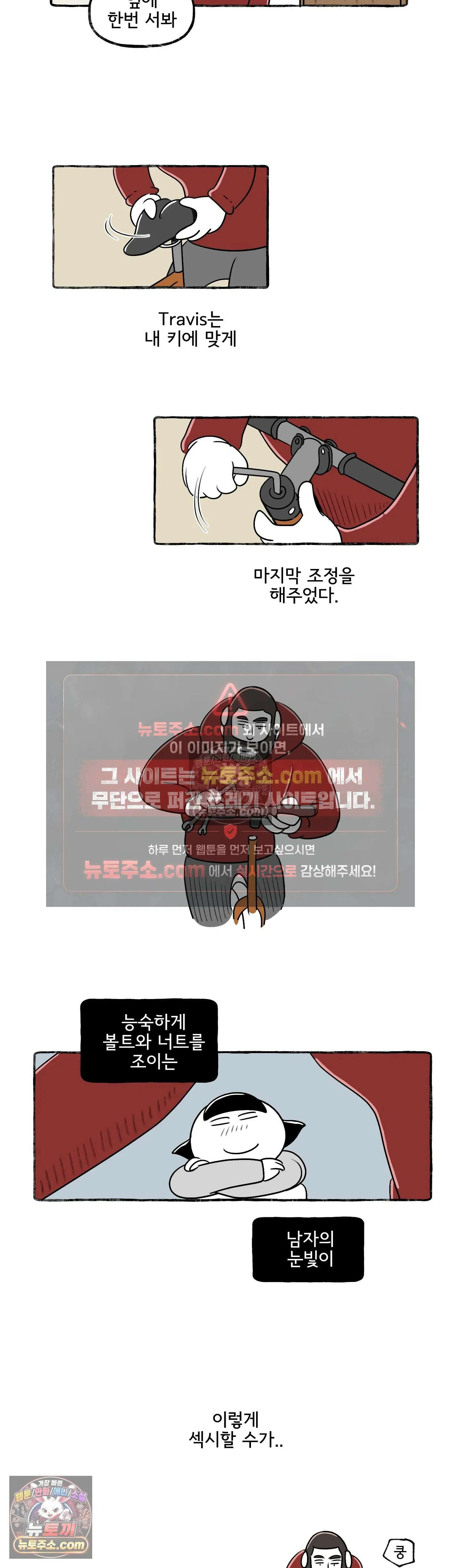 몸만 원해 볼트와 너트 18