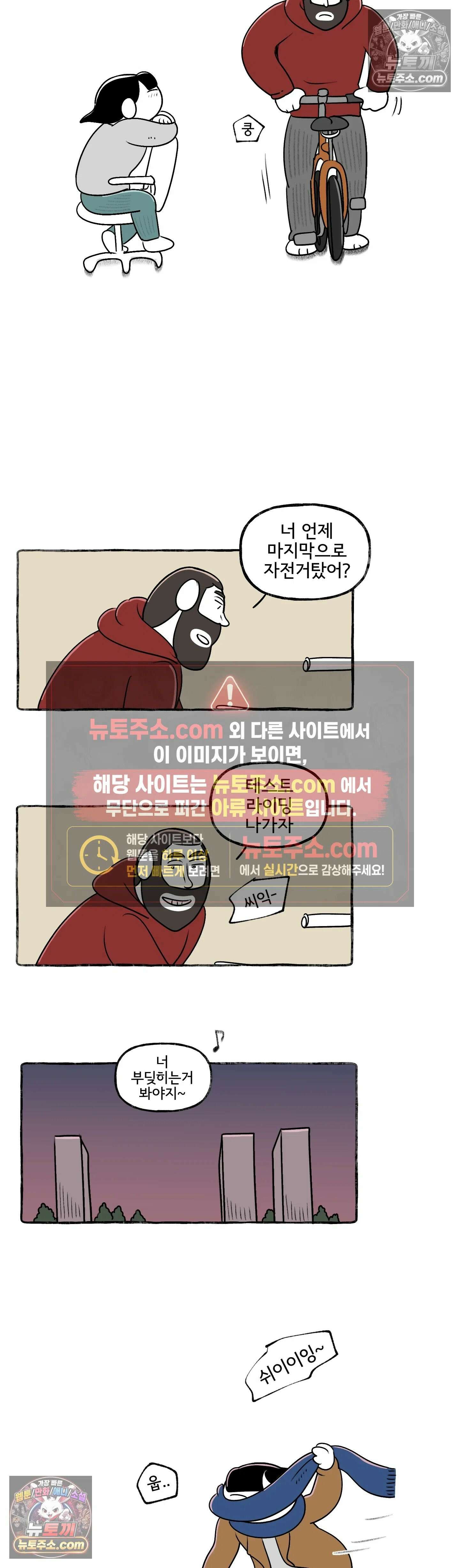 몸만 원해 볼트와 너트 19