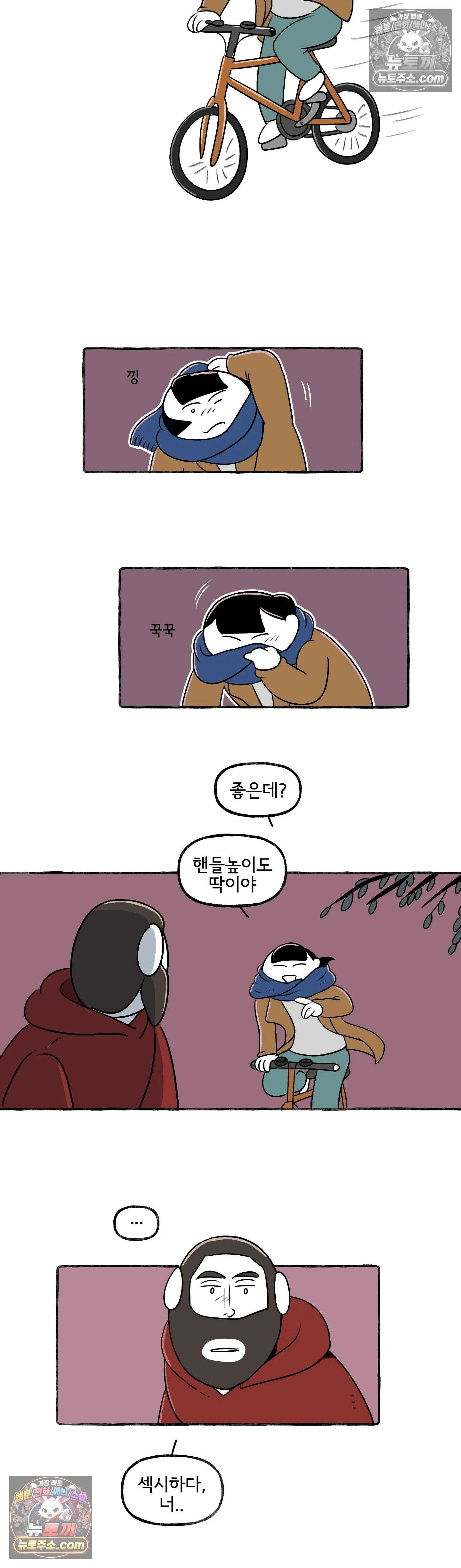몸만 원해 볼트와 너트 20