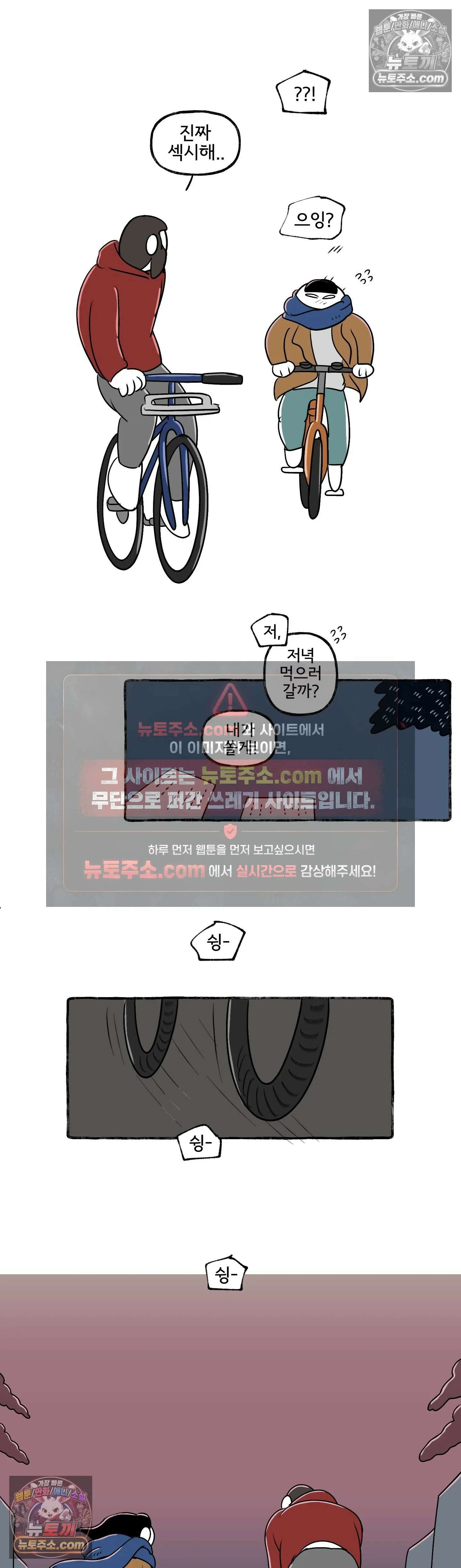 몸만 원해 볼트와 너트 21