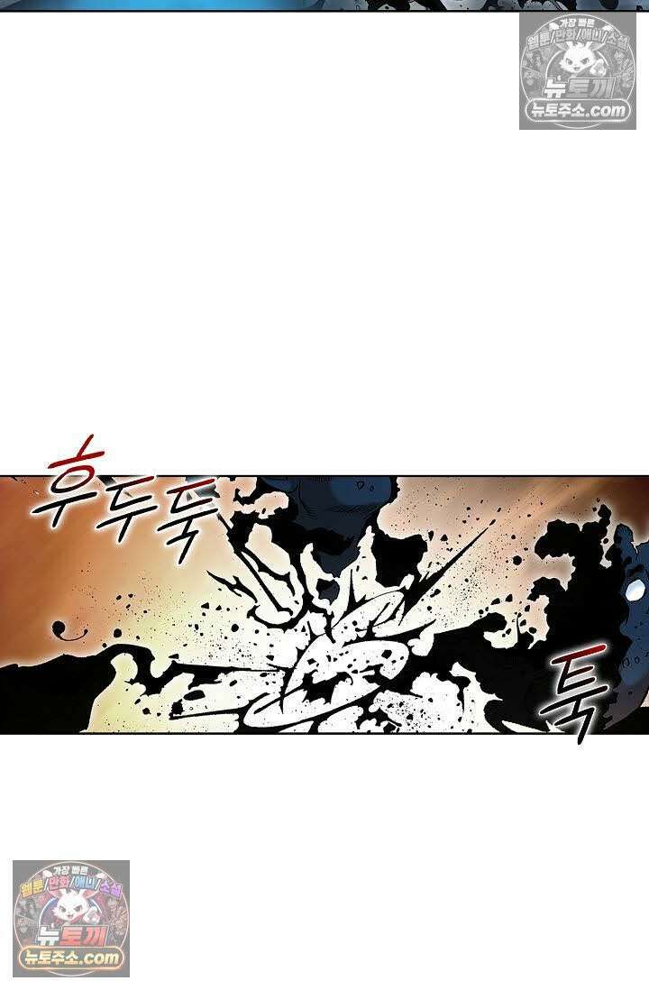 독왕강림 105화 4