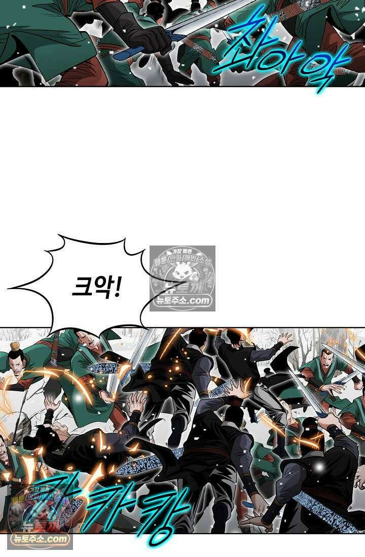 독왕강림 115화 4