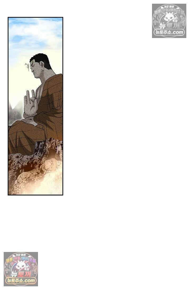 독왕강림 115화 32