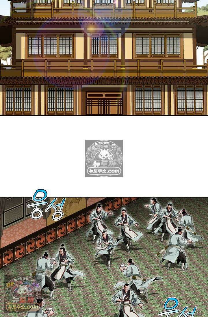 독왕강림 135화 18