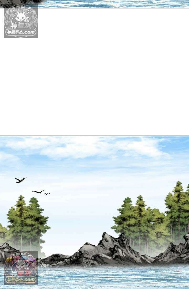 독왕강림 145화 12