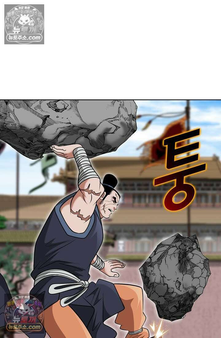 독왕강림 155화 4