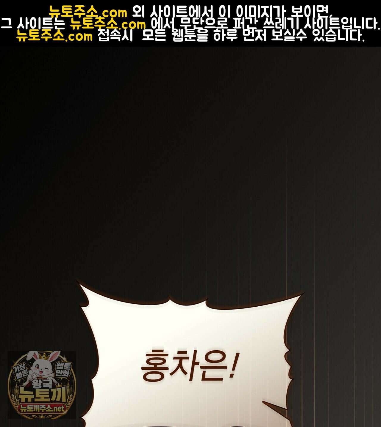 바디 포지션 35화 1
