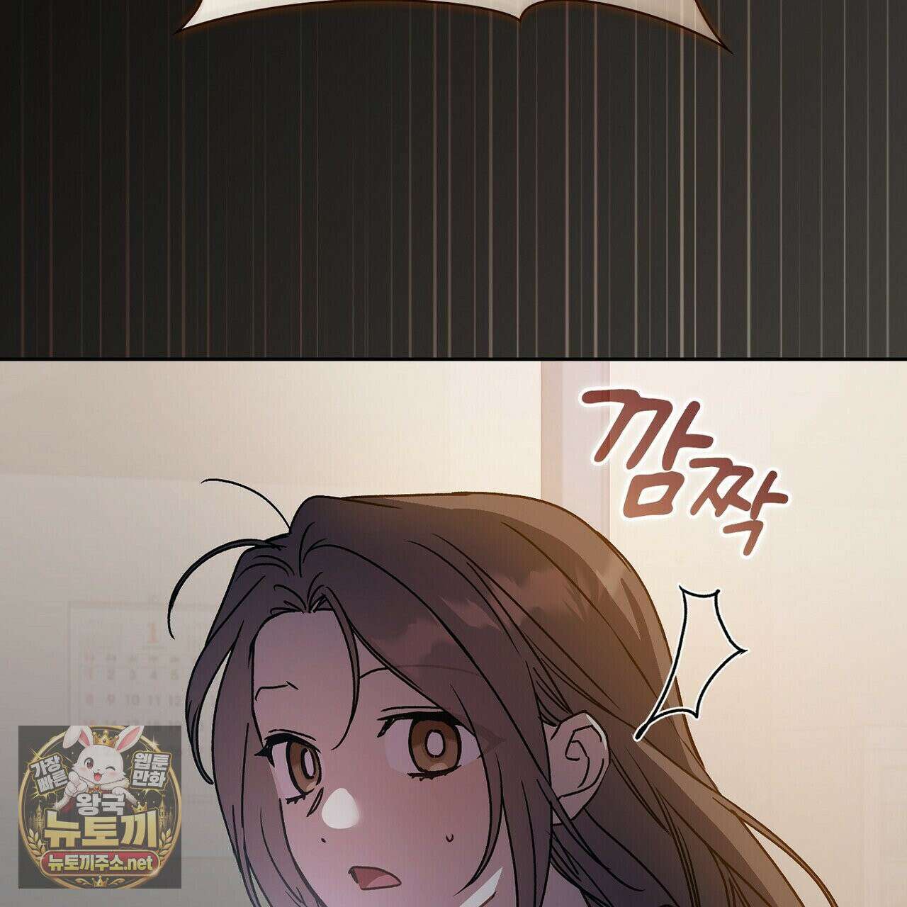 바디 포지션 35화 2