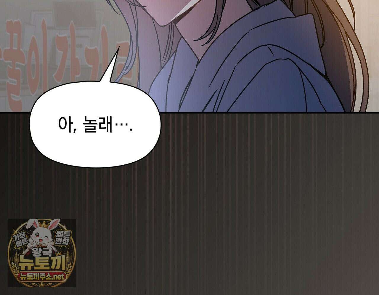 바디 포지션 35화 3