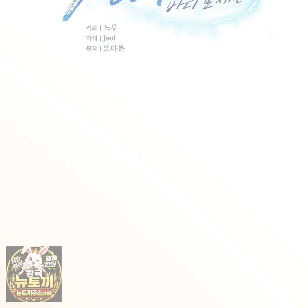 바디 포지션 35화 23