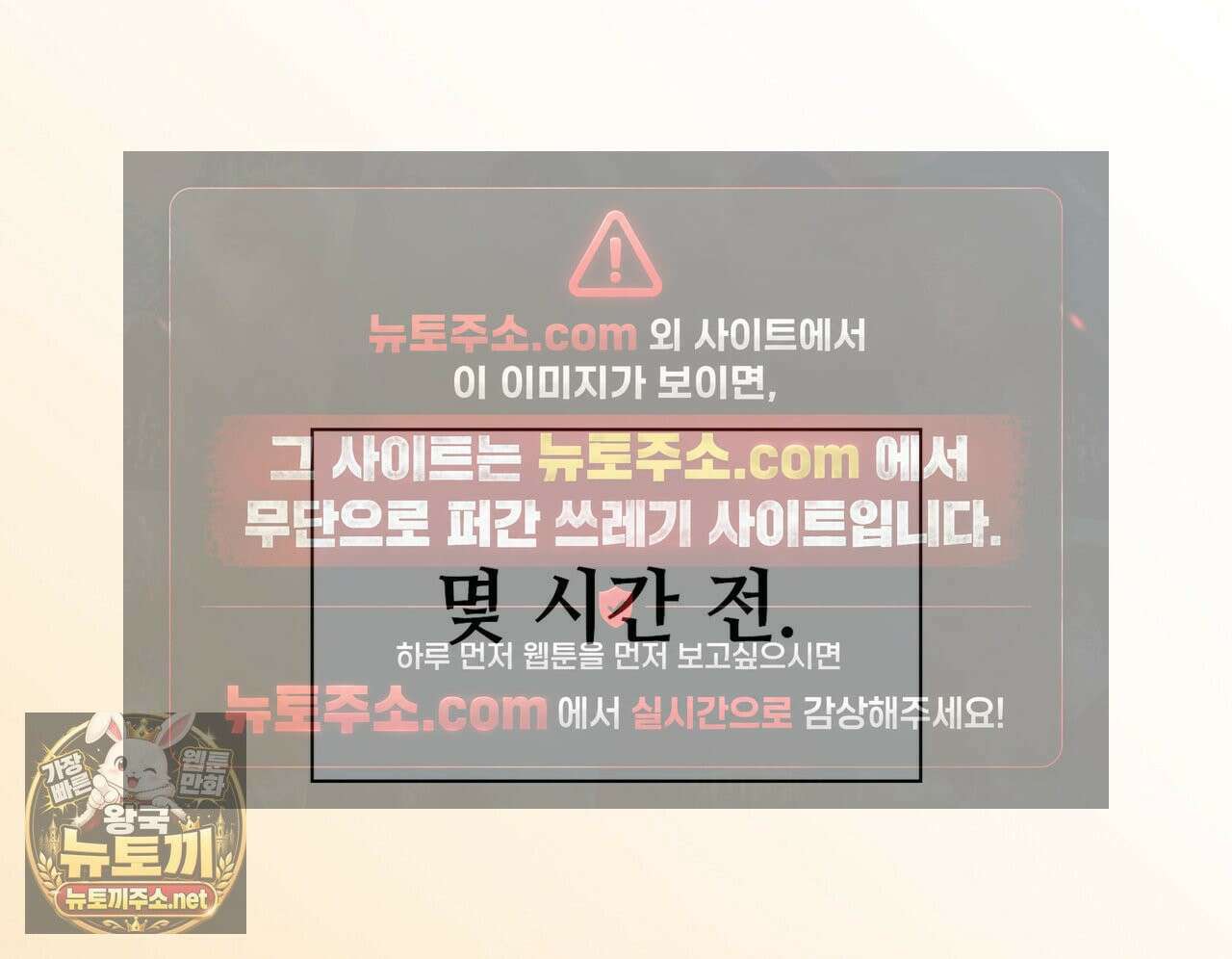바디 포지션 35화 24
