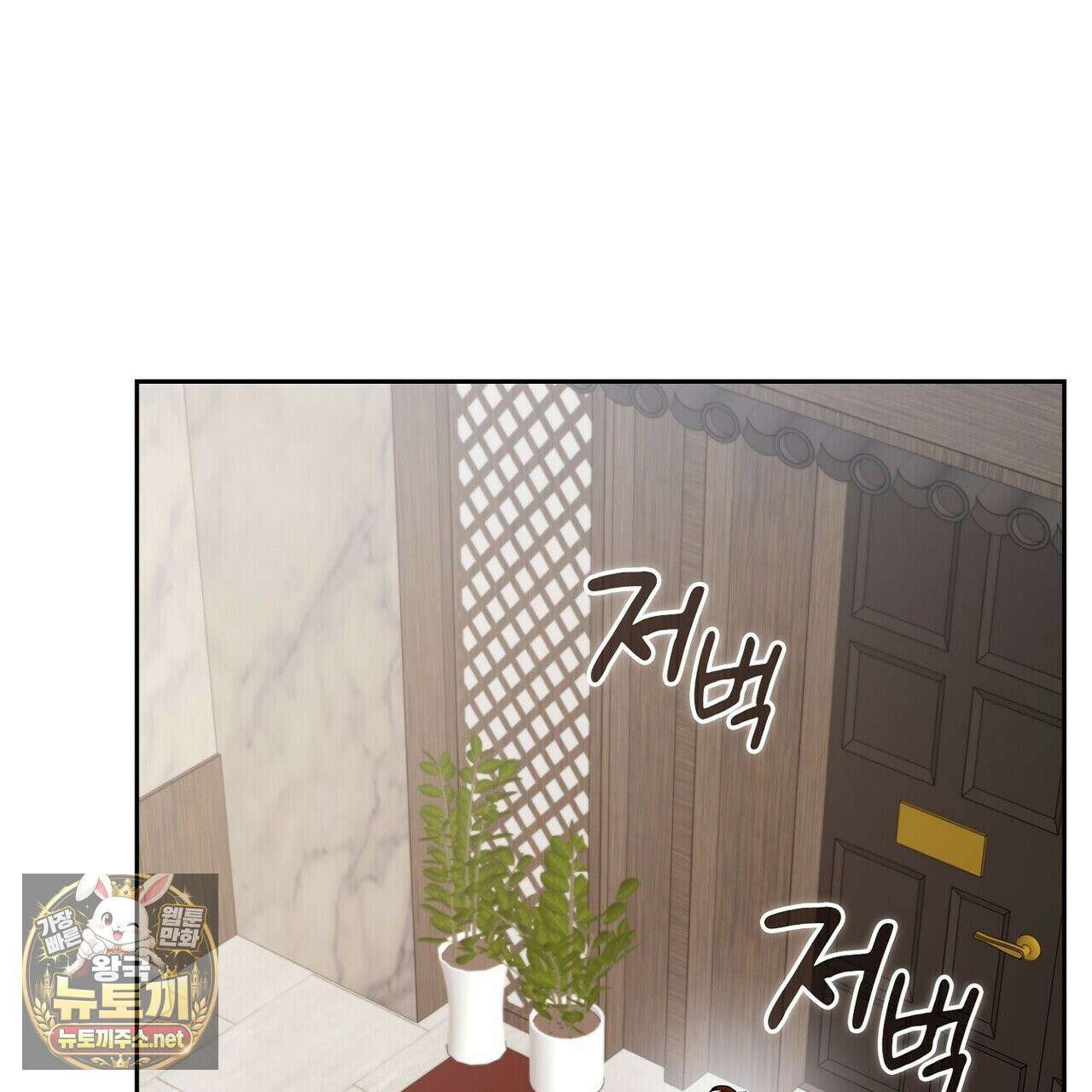 바디 포지션 35화 28