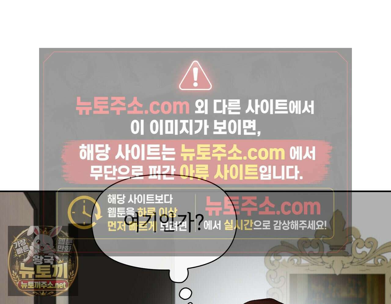 바디 포지션 35화 30