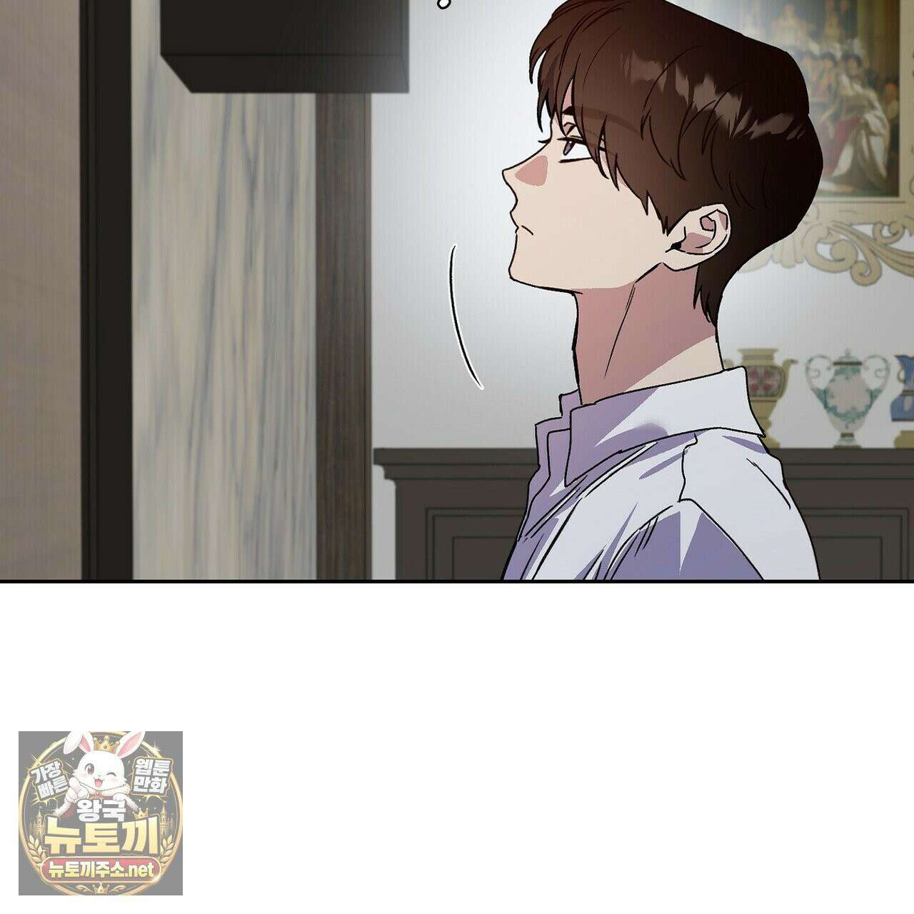 바디 포지션 35화 31