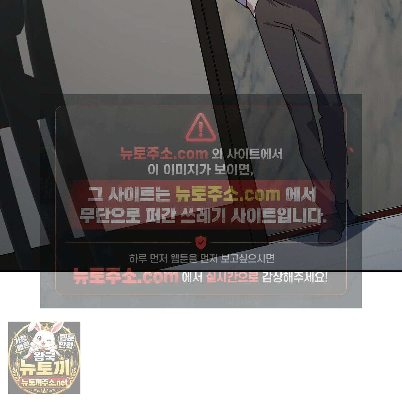 바디 포지션 35화 34