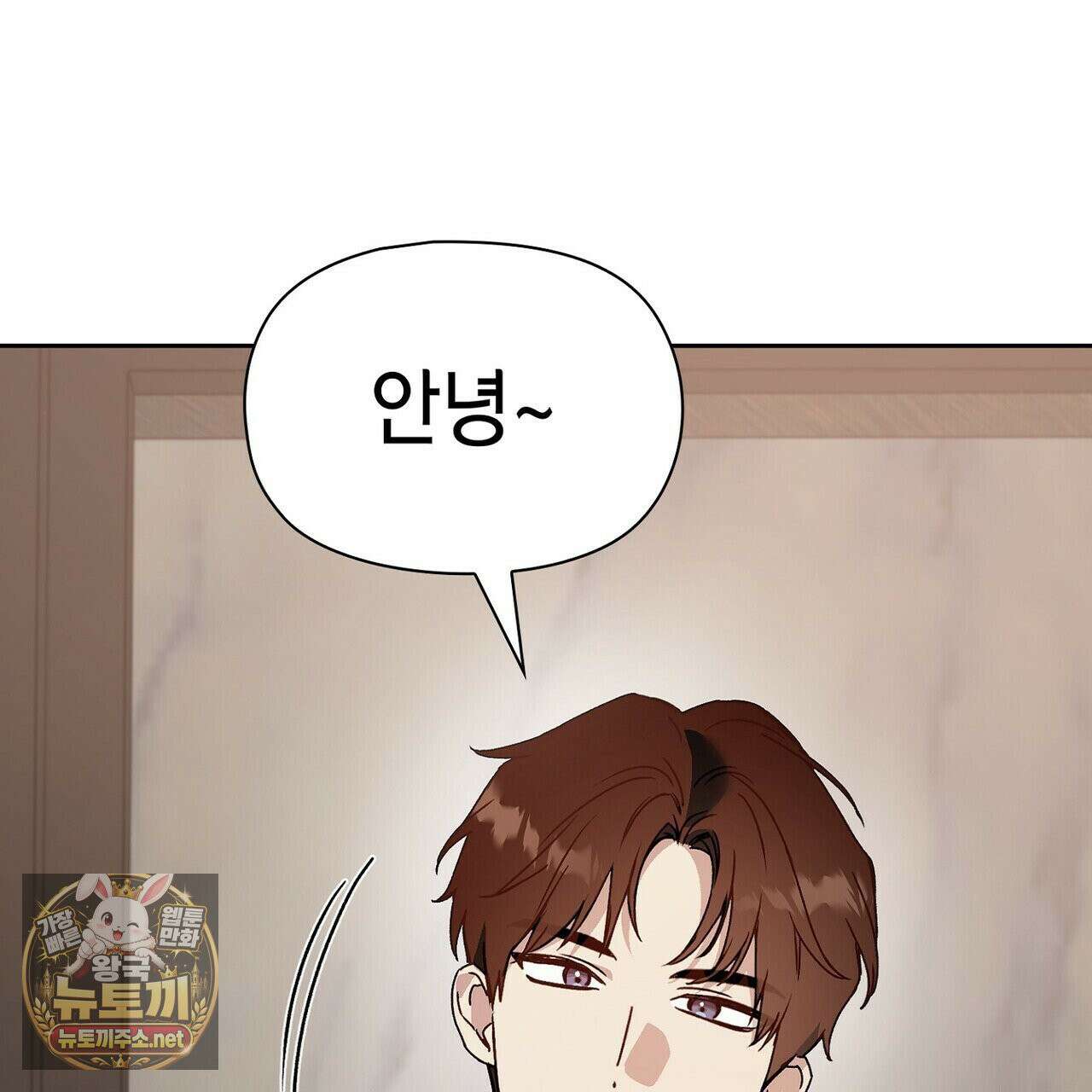 바디 포지션 35화 35