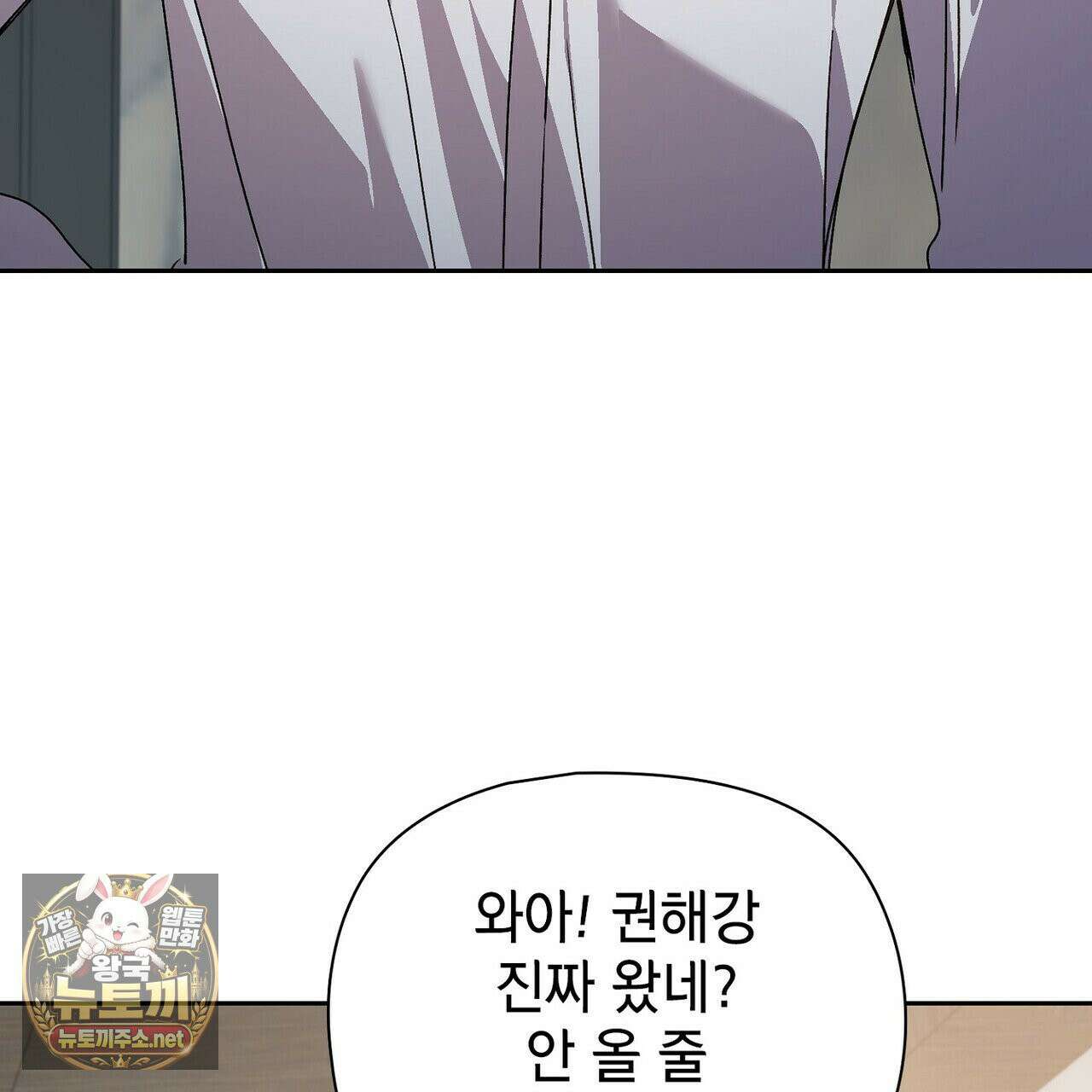 바디 포지션 35화 37