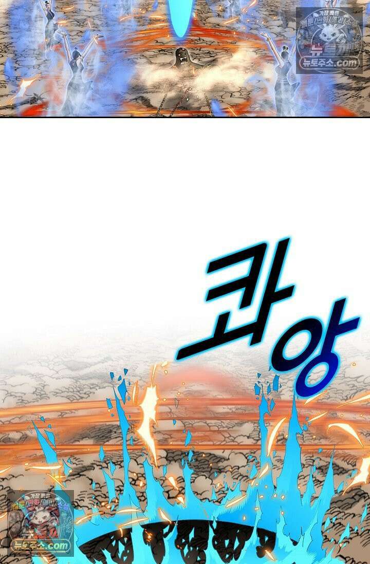 독왕강림 176화 14