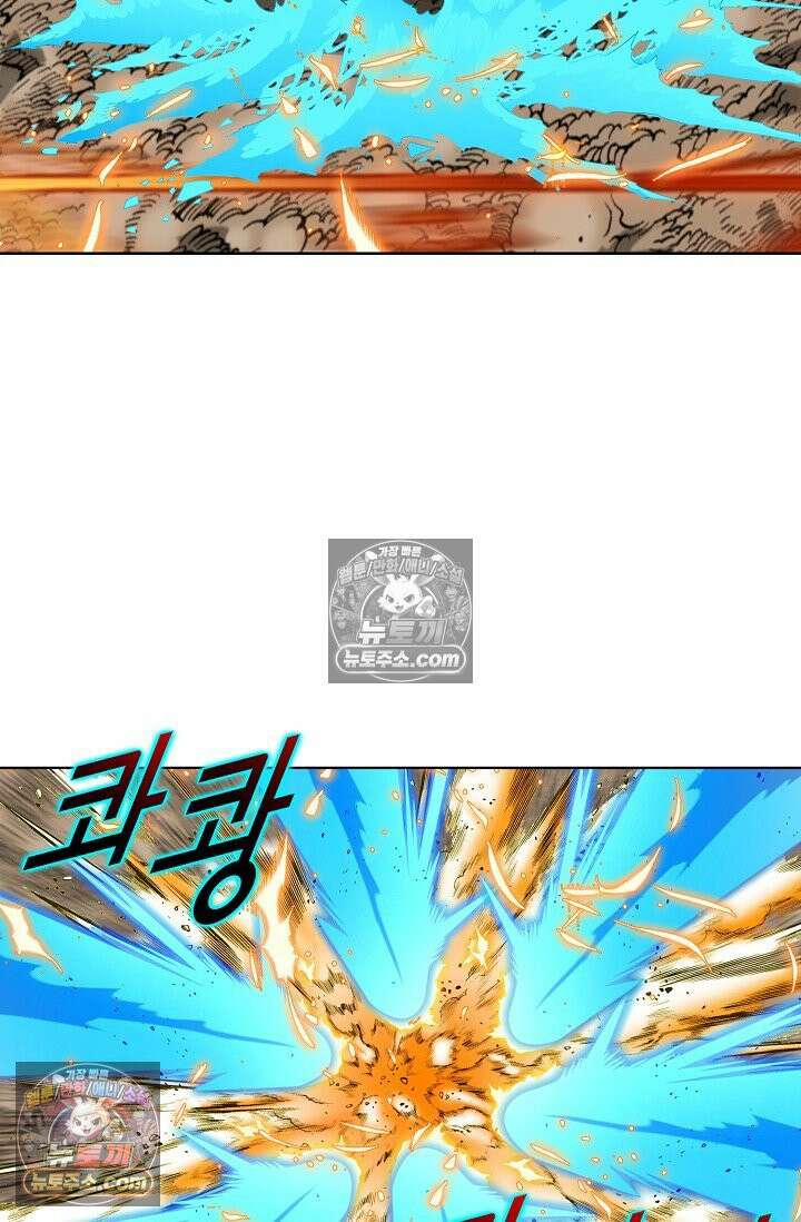 독왕강림 176화 15
