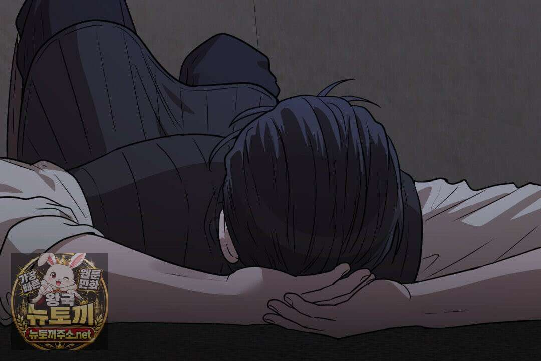 슈도 신드롬 (pseudo syndrome) 39화 22