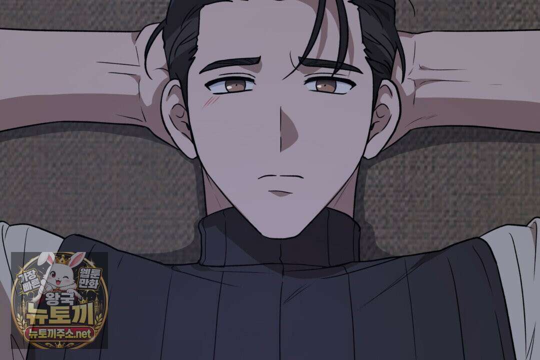 슈도 신드롬 (pseudo syndrome) 39화 36