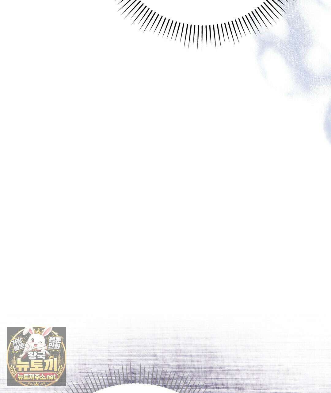 슈도 신드롬 (pseudo syndrome) 39화 39
