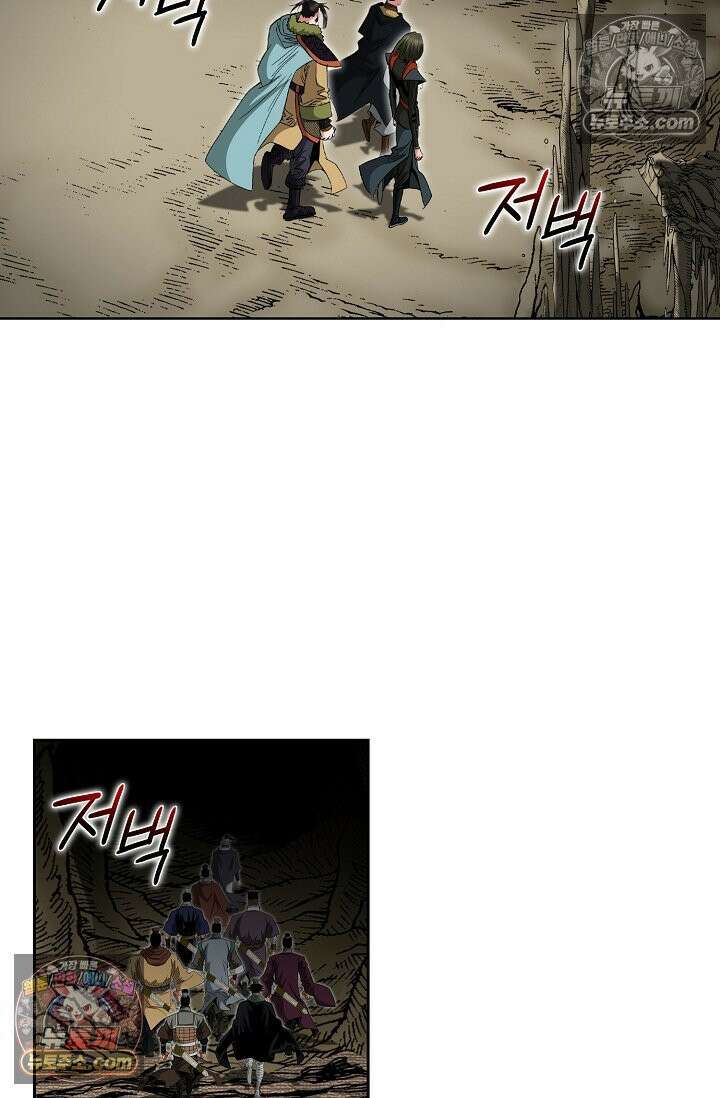 독왕강림 207화 9