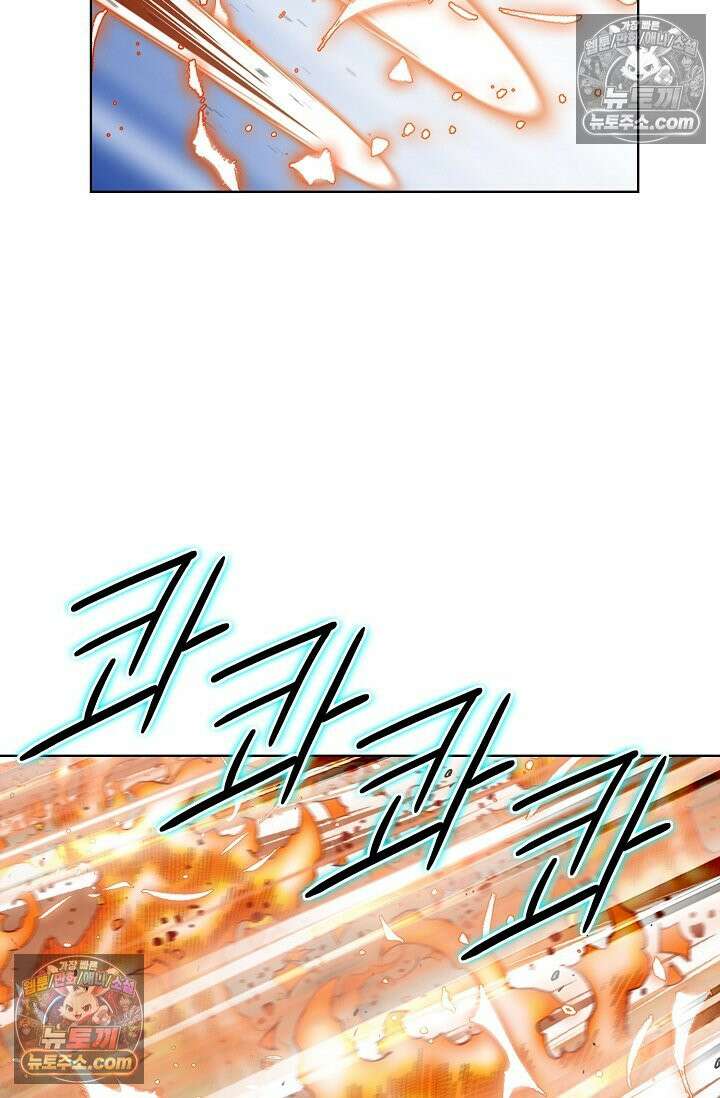 독왕강림 246화 16