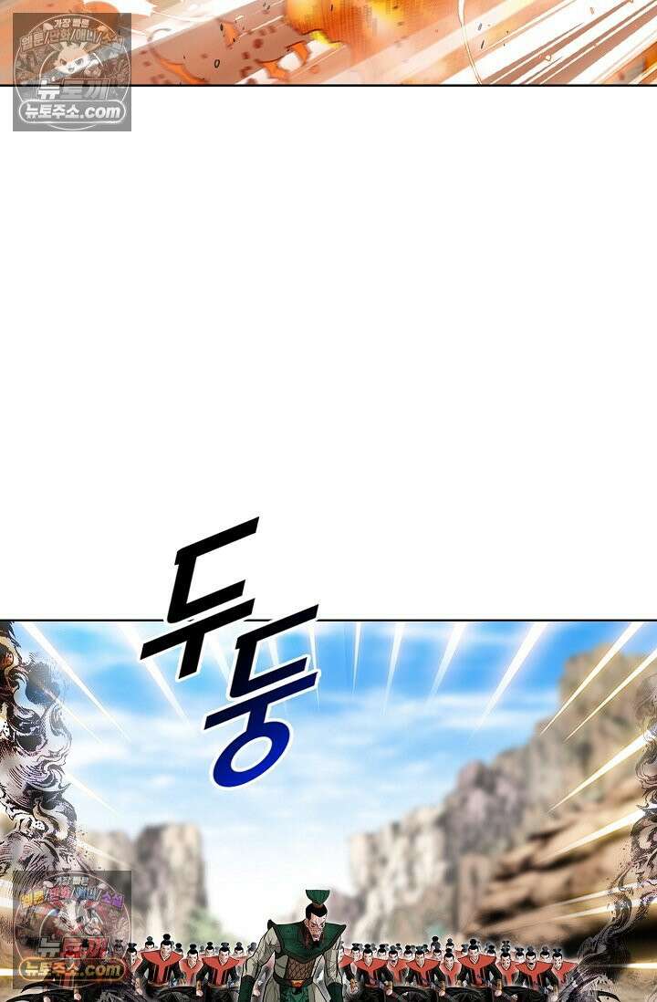 독왕강림 246화 17
