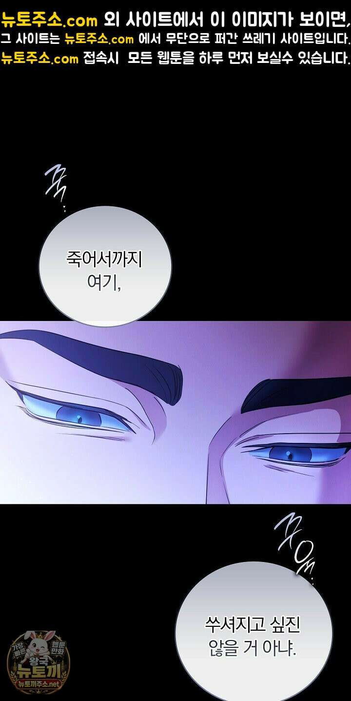 개같은 아저씨 2화 1