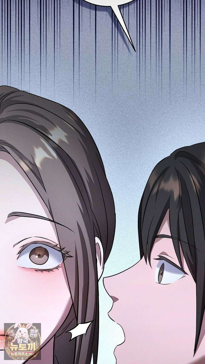 개같은 아저씨 2화 8