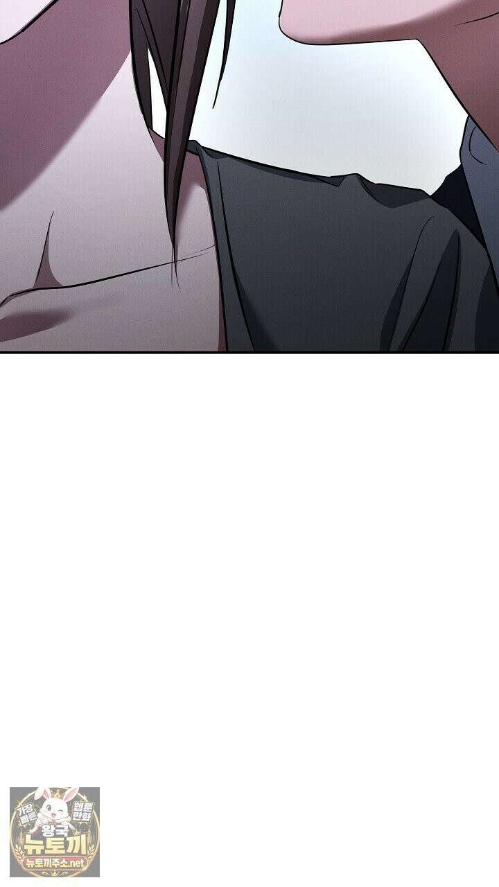 개같은 아저씨 2화 9