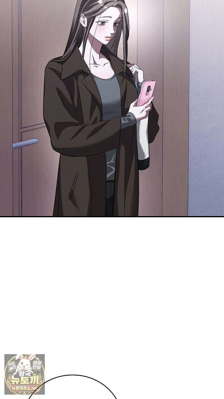 개같은 아저씨 2화 16
