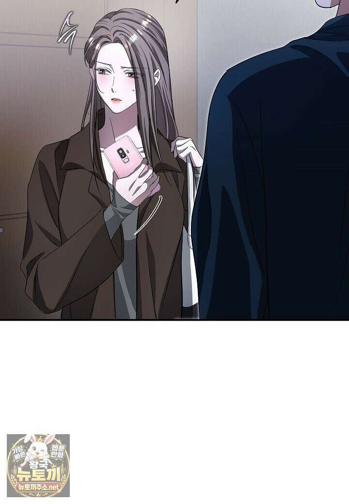 개같은 아저씨 2화 23