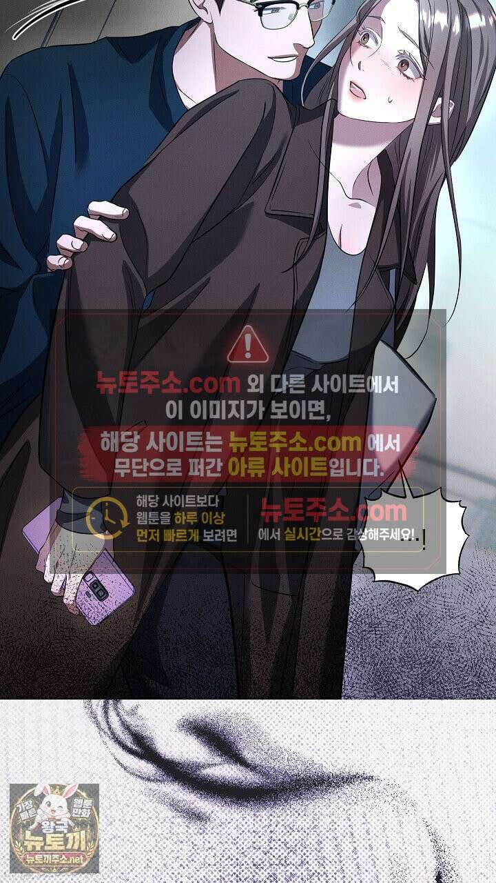 개같은 아저씨 2화 26