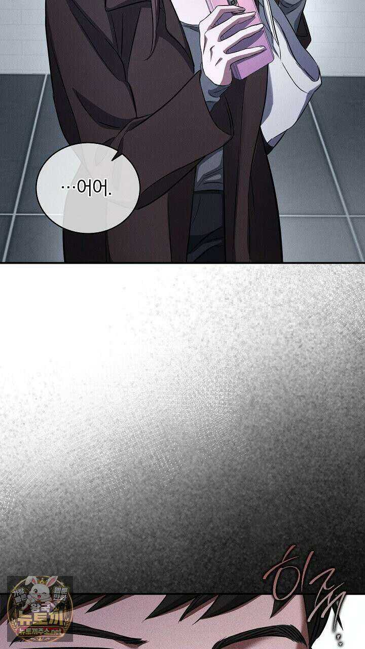 개같은 아저씨 2화 33