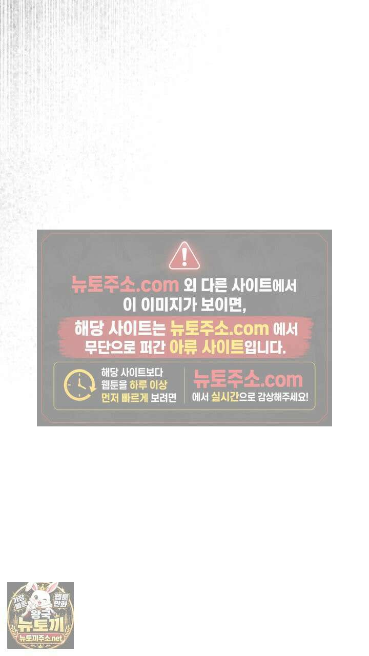 개같은 아저씨 2화 35