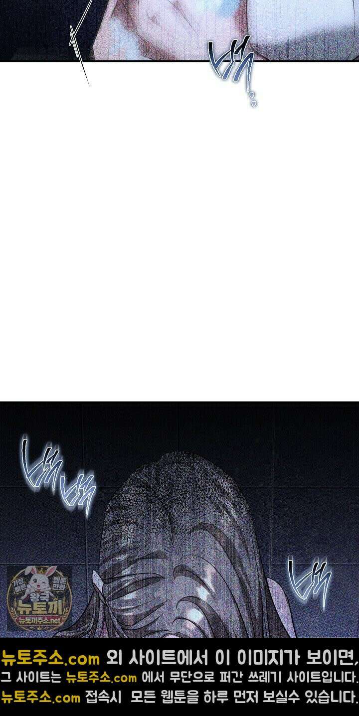 개같은 아저씨 2화 38